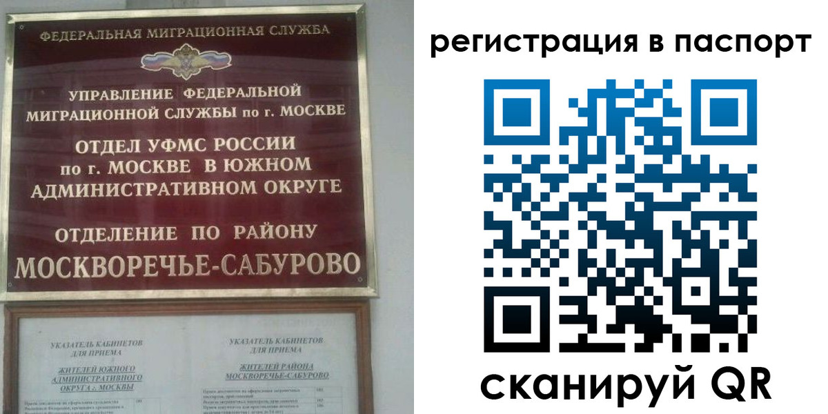 регистрация для школы в Пролетарске
