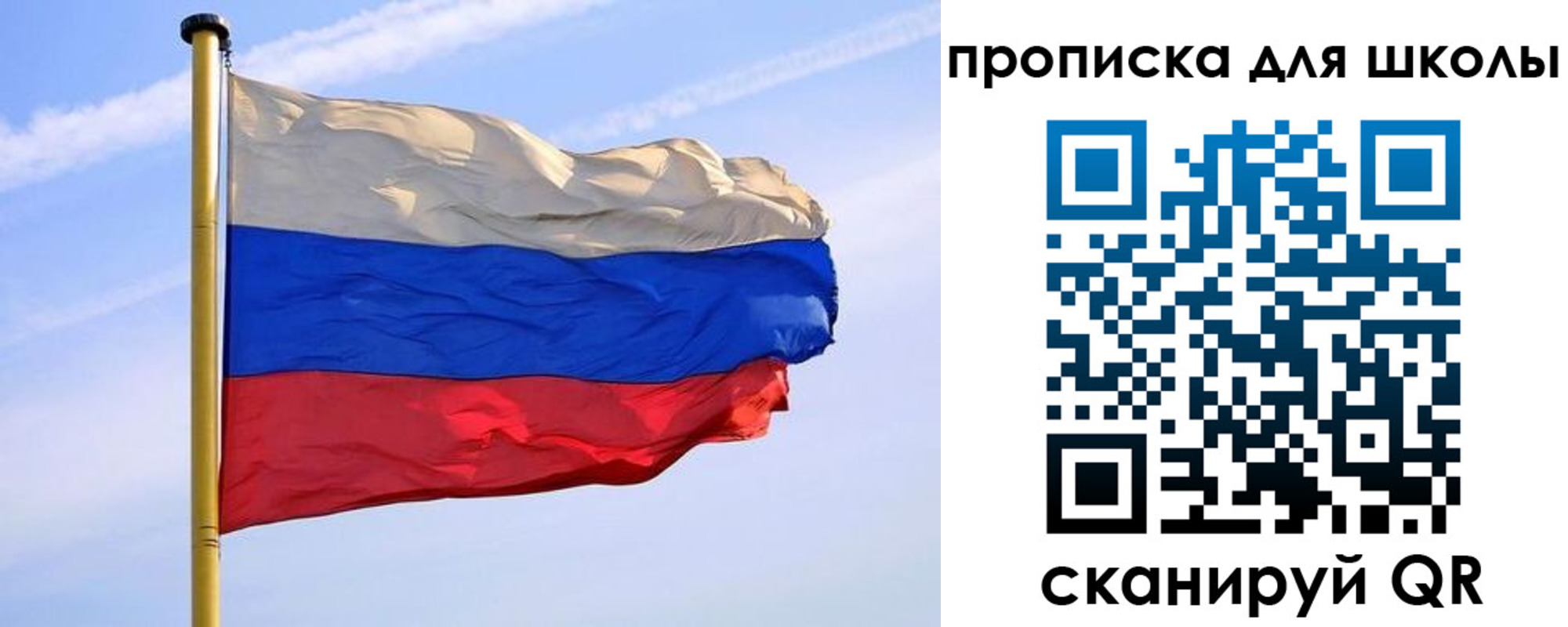регистрация для дет. сада в Пролетарске