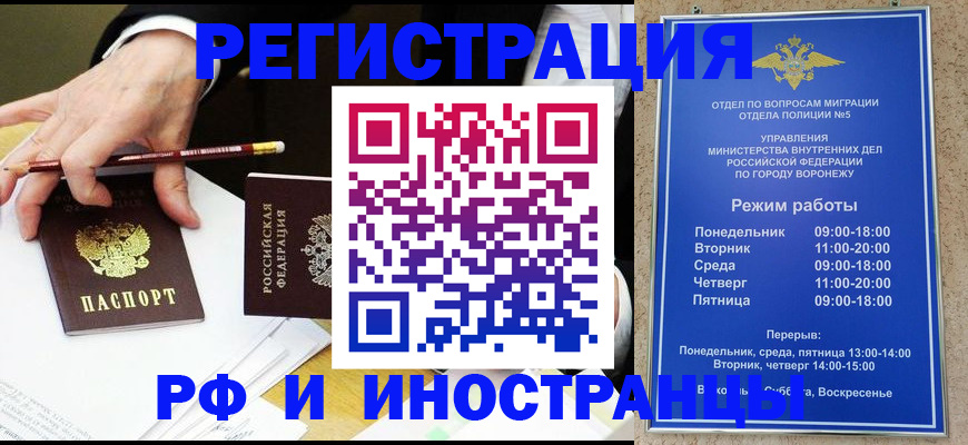 пропишу в квартире в Пролетарске